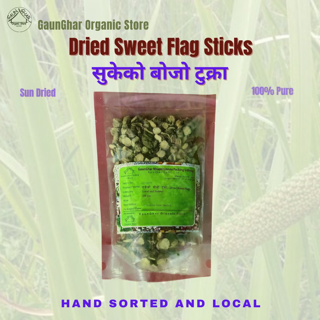 Dried Bojho ( Sweet Flag ) 100 gm